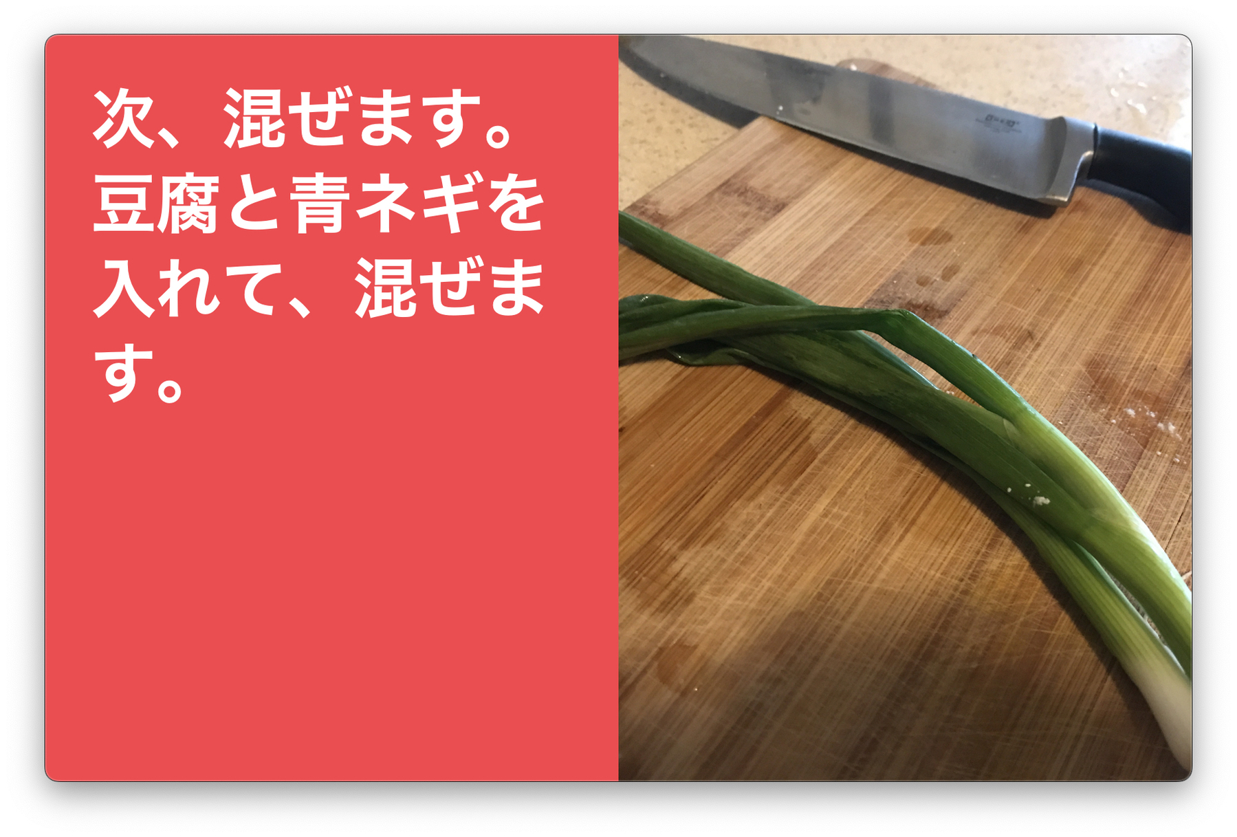 japanese recipe